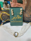Kundun Gul Set