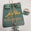 Green chainnel set