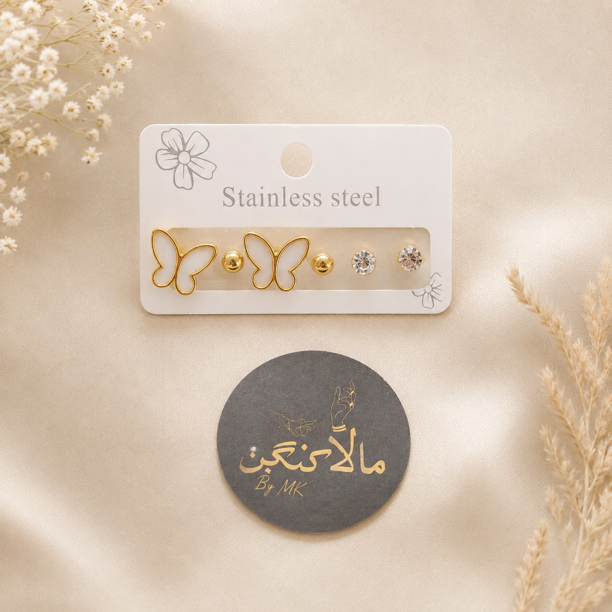 Golden Butterfly Stud Earrings