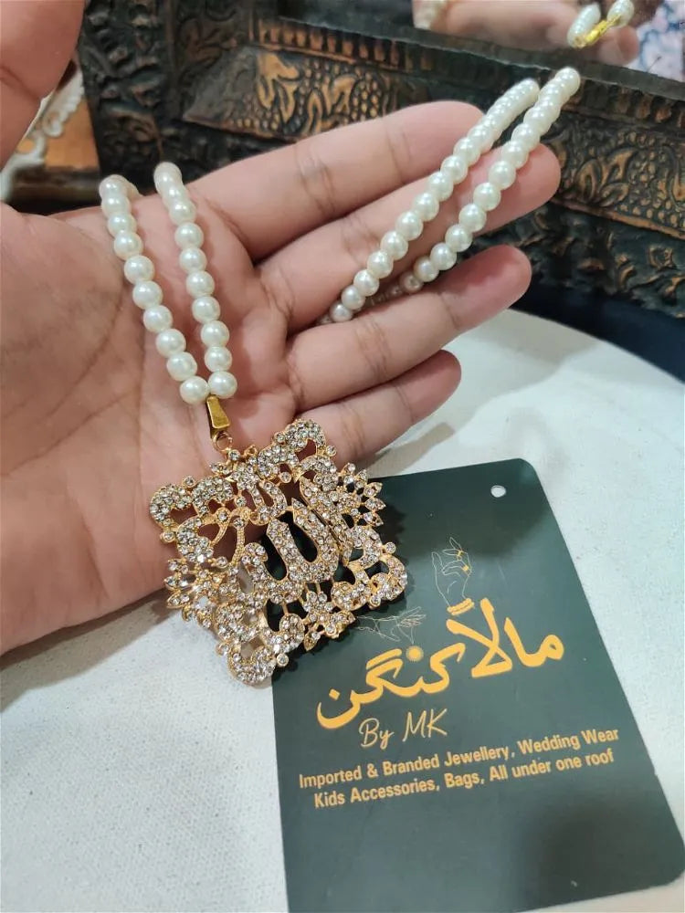 Allah Mala Lockety
