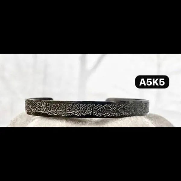 Ayatkusri Bracelet